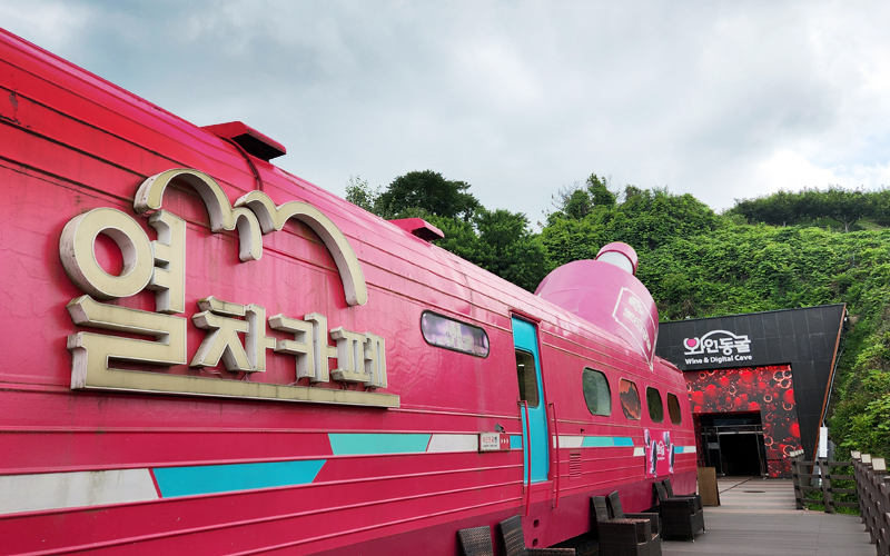 열차카페
