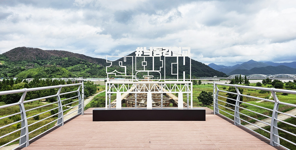 철교 전망대 전경02
